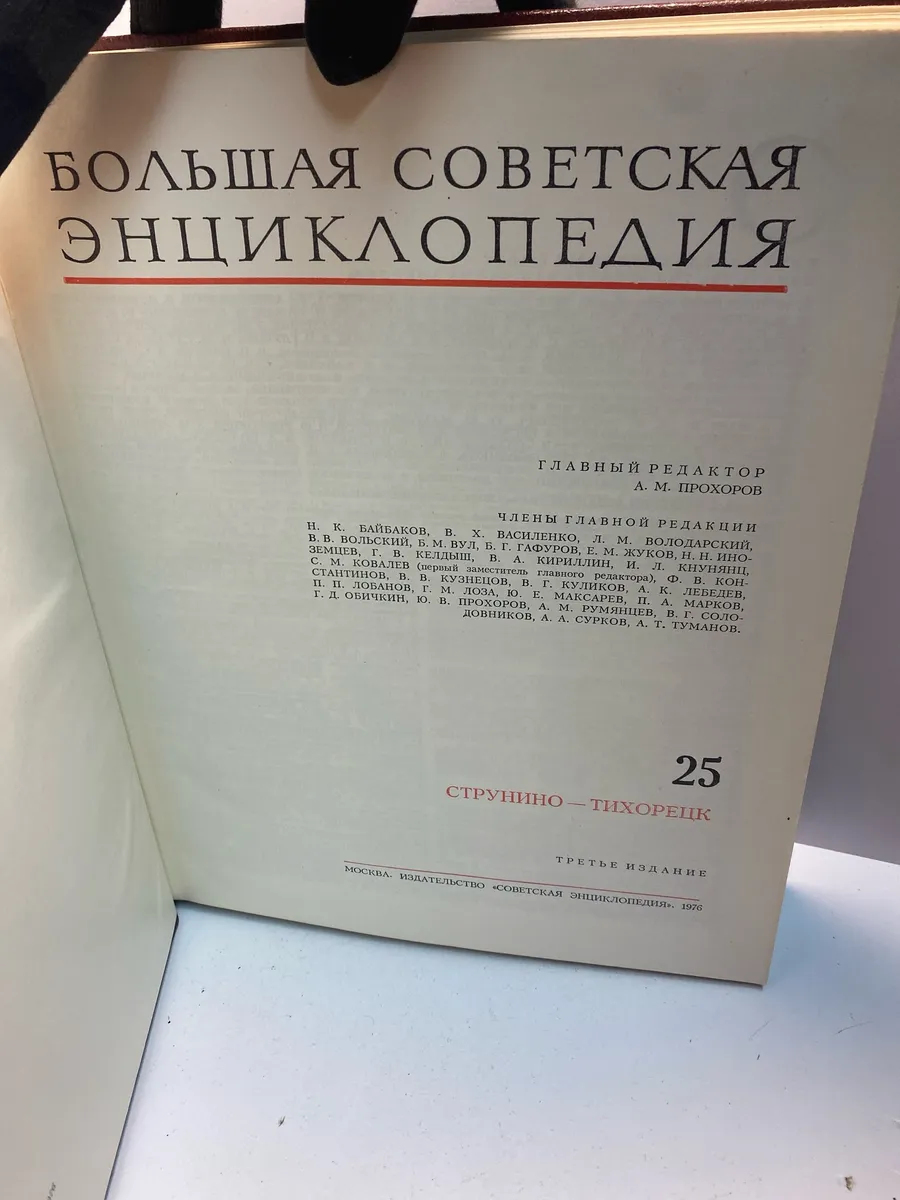 Картинка 3