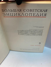 Картинка 2
