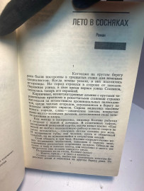 Картинка 5