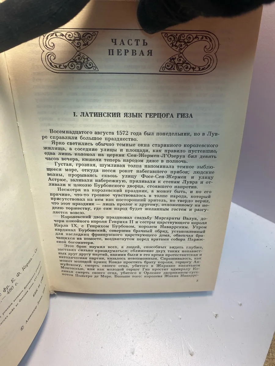 Картинка 2