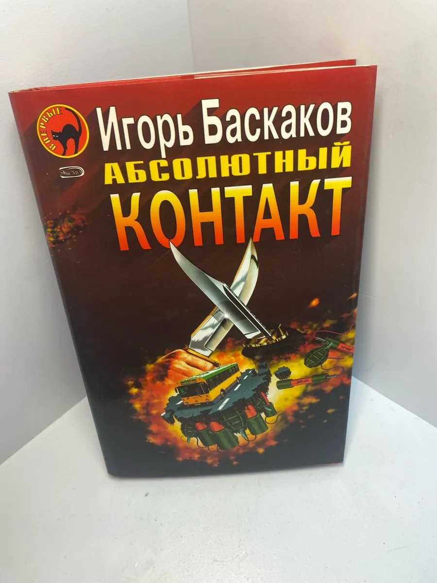 Картинка 1