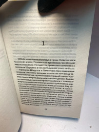 Картинка 4