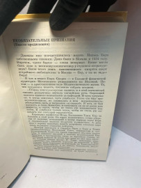 Картинка 4