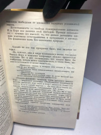 Картинка 6