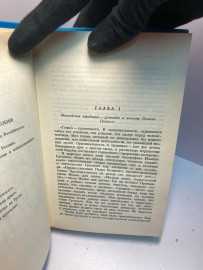 Картинка 3