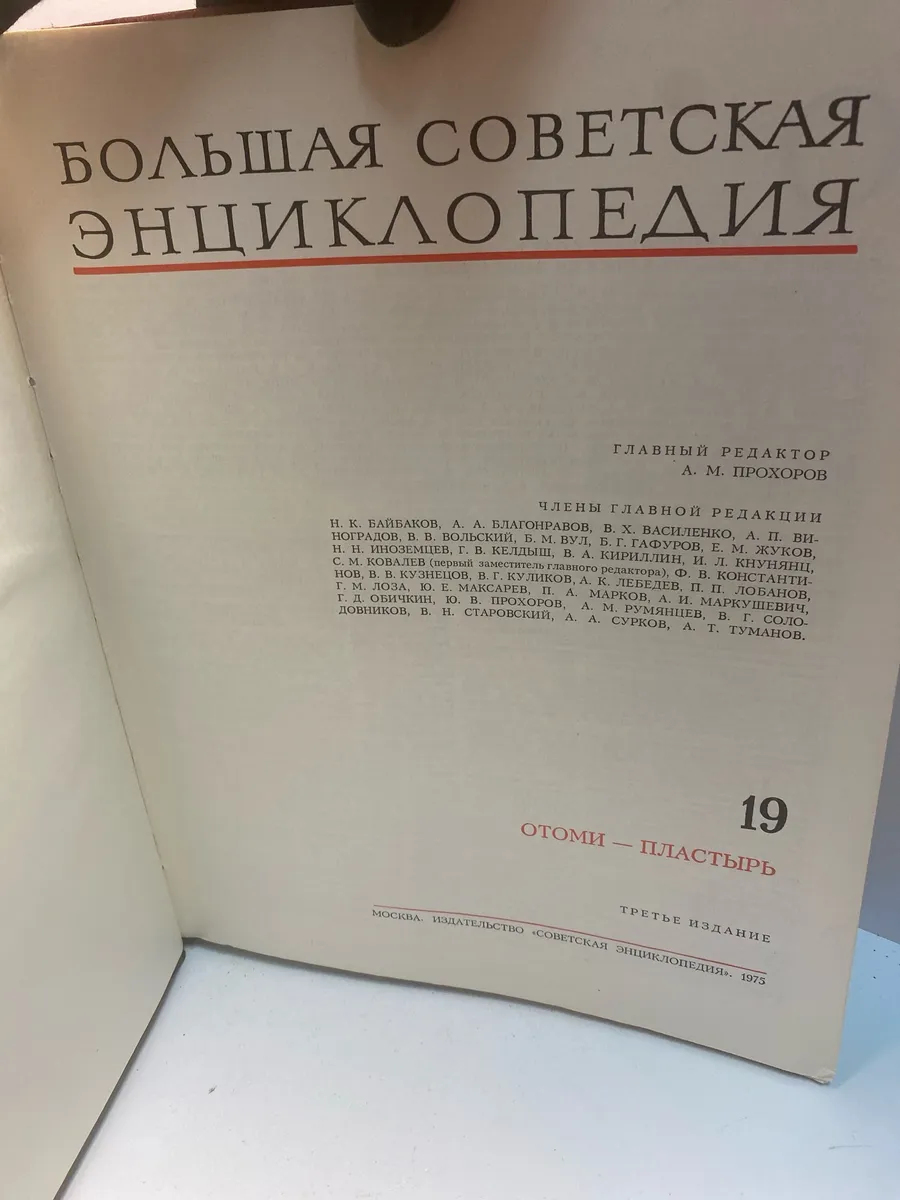 Картинка 6