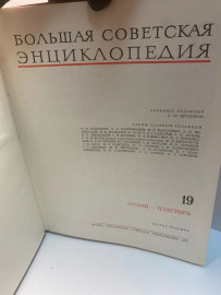 Картинка 6