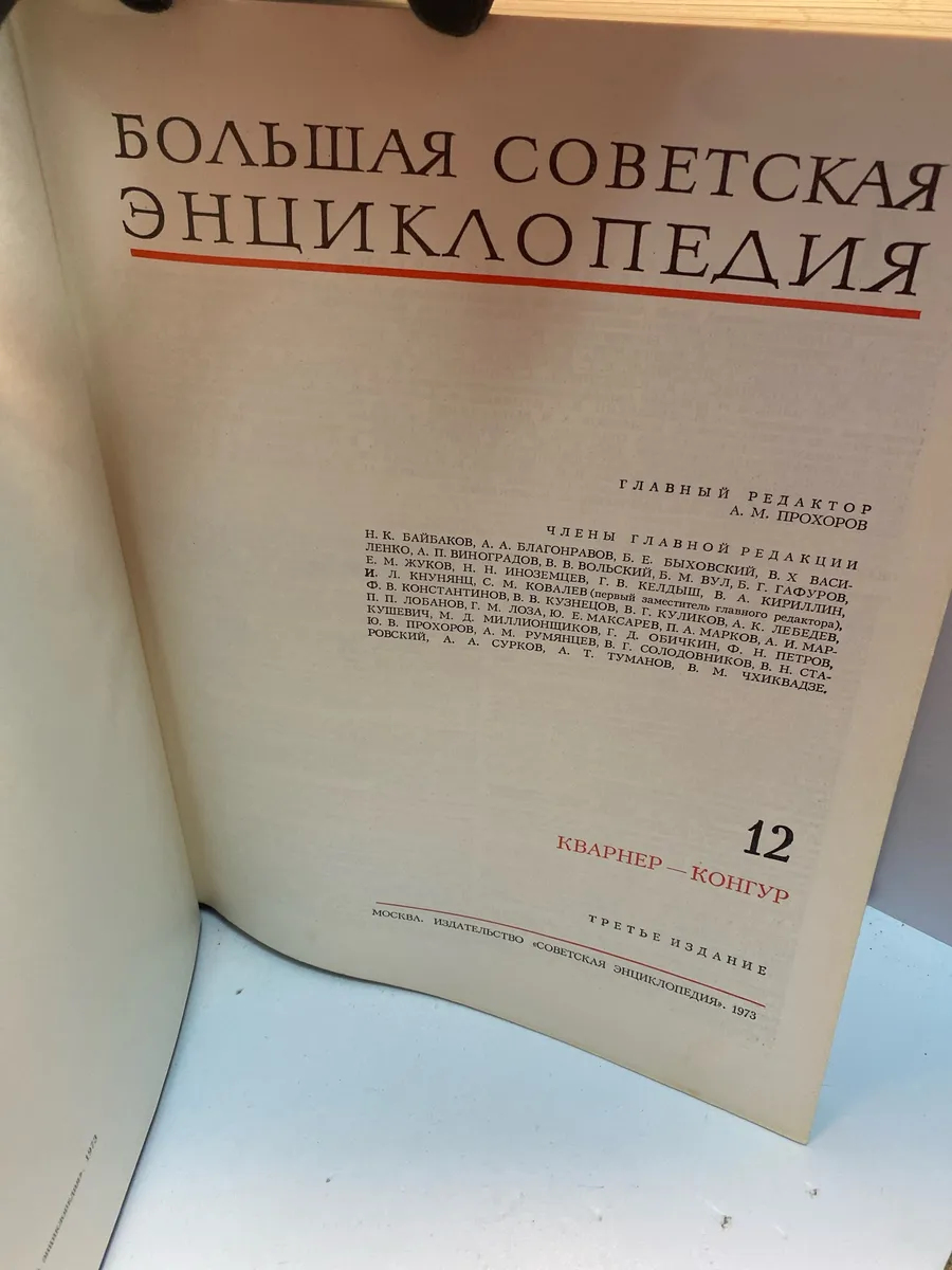 Картинка 2