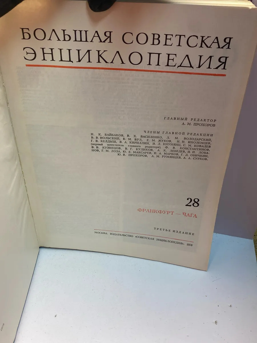 Картинка 4