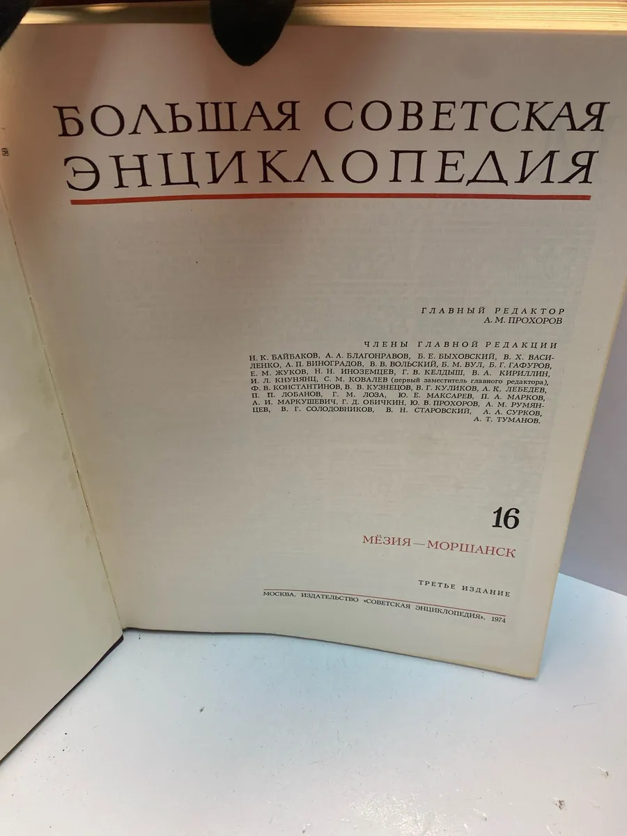 Картинка 2