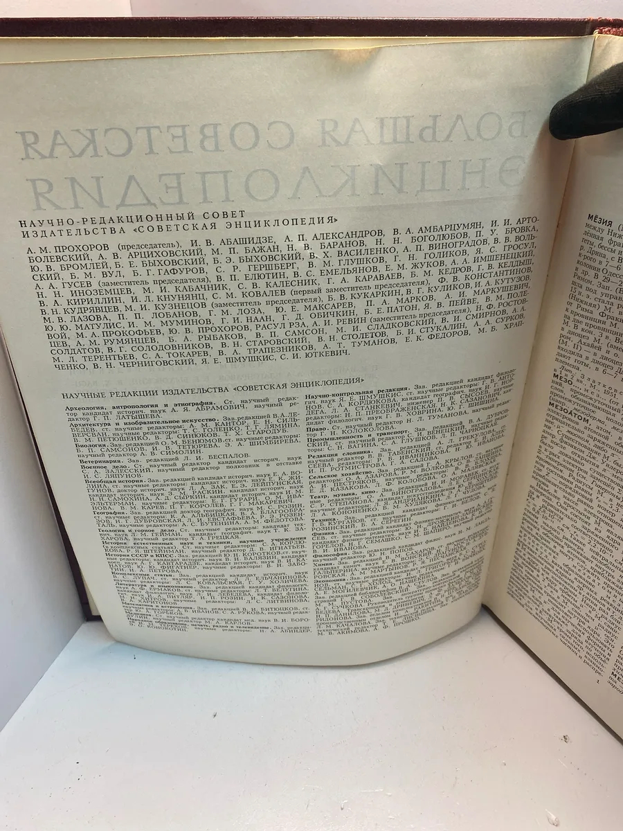 Картинка 3