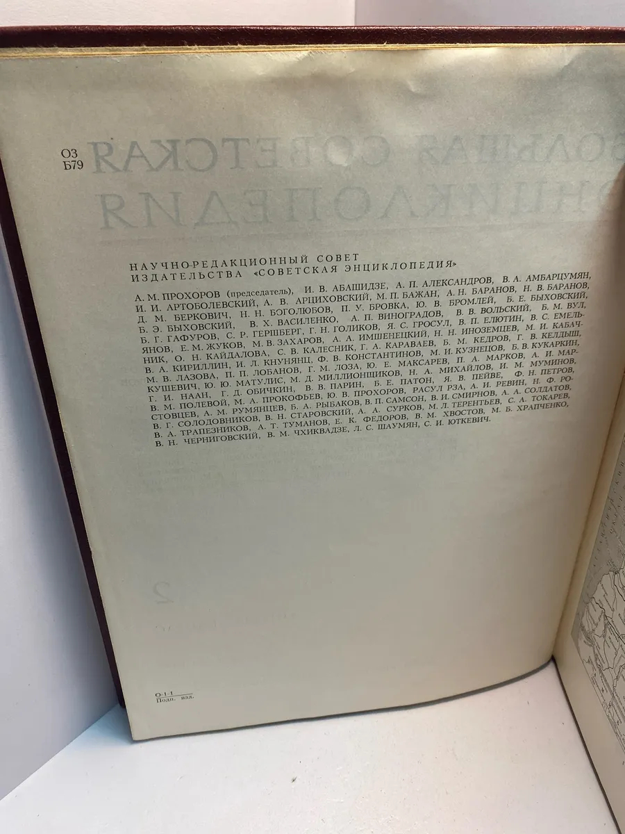 Картинка 3