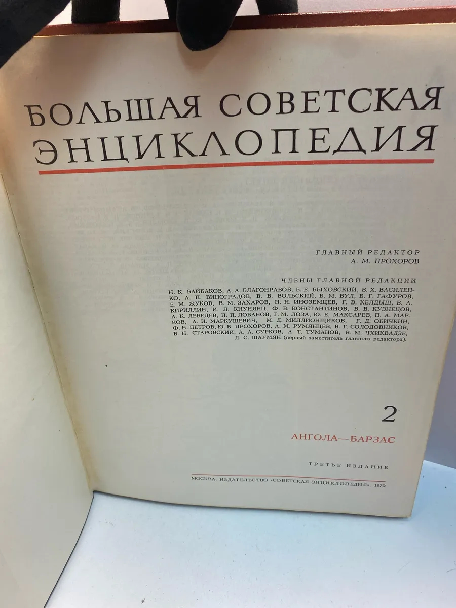 Картинка 6