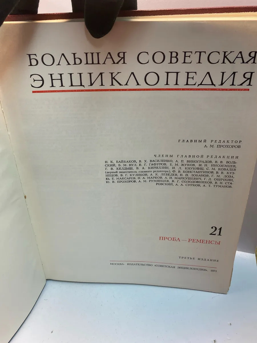 Картинка 3