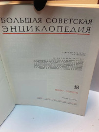 Картинка 2