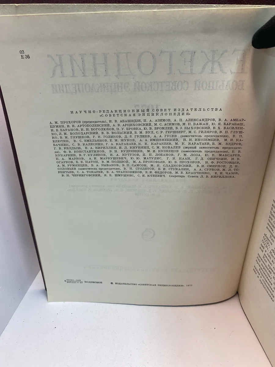 Картинка 3