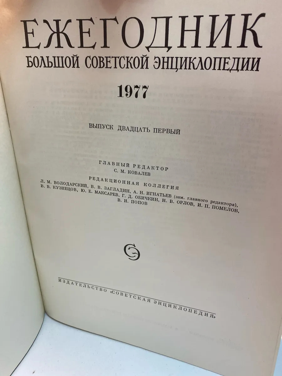 Картинка 4