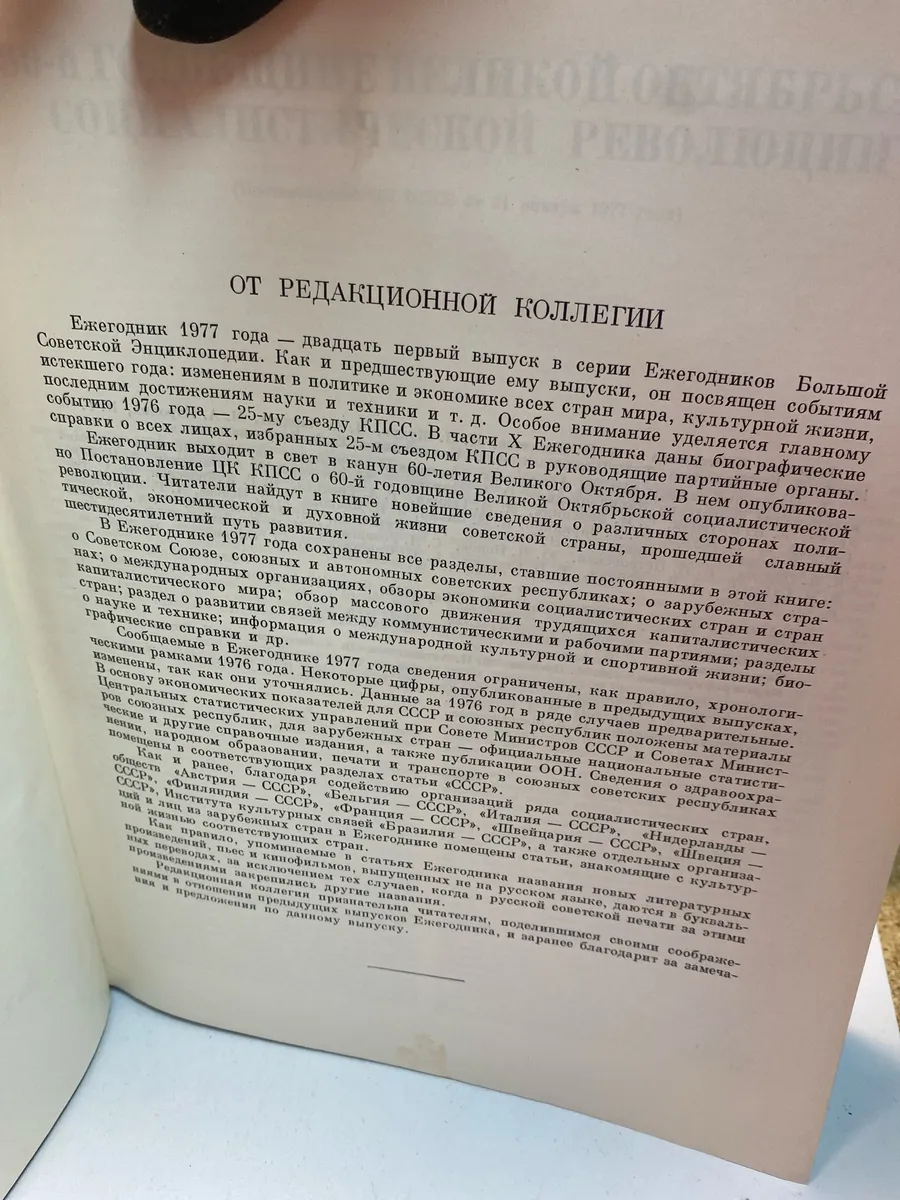 Картинка 6