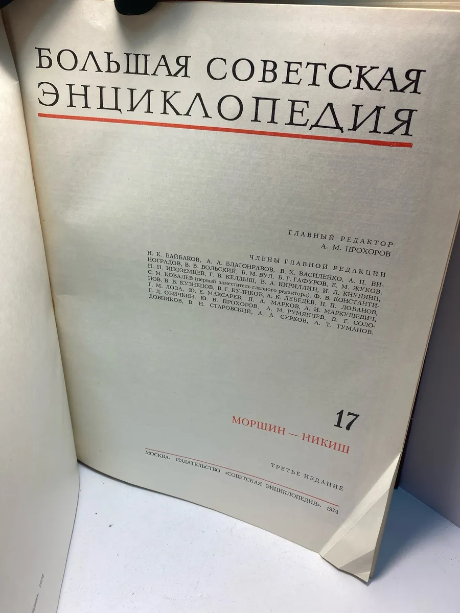 Картинка 5