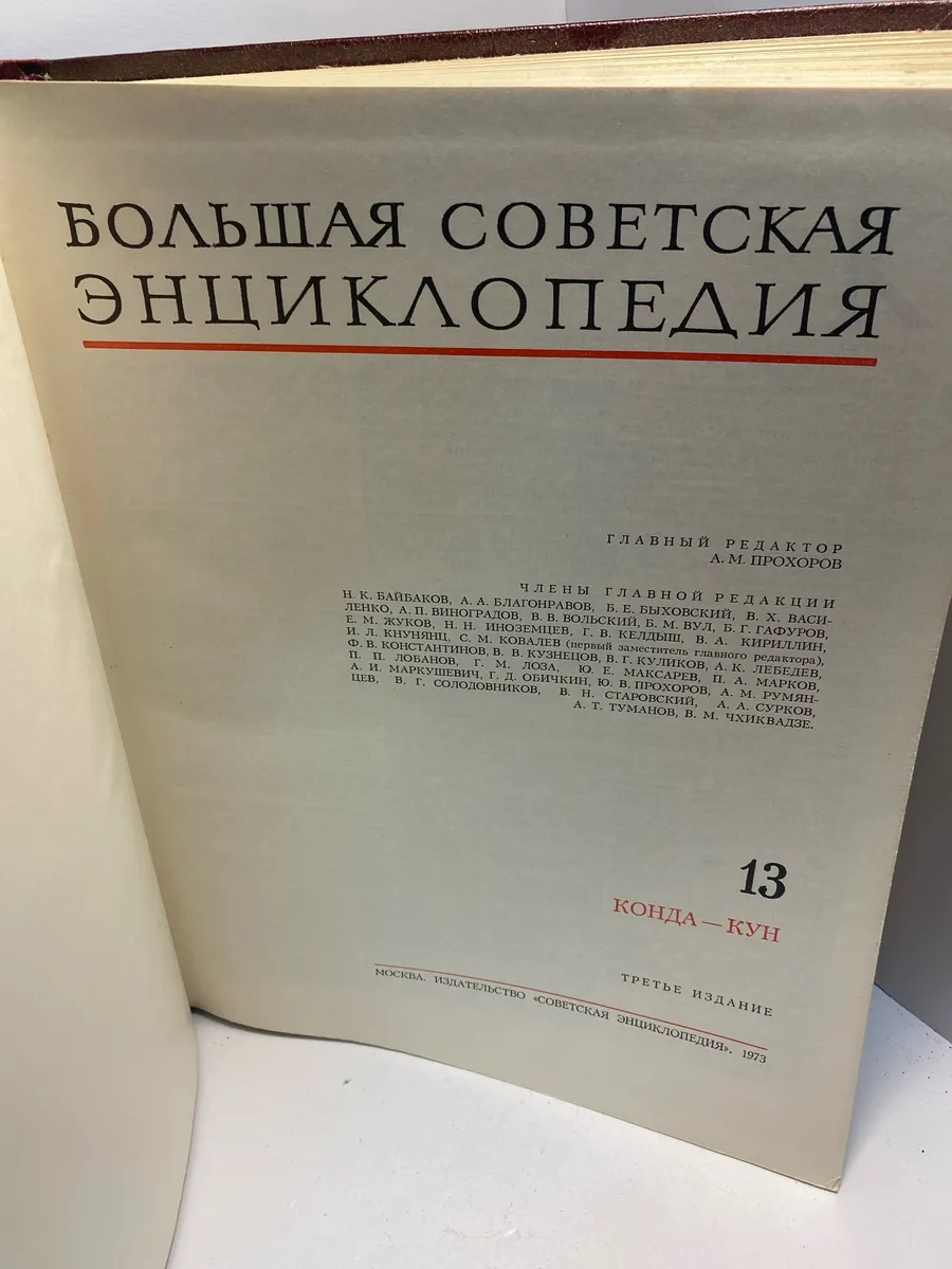 Картинка 2