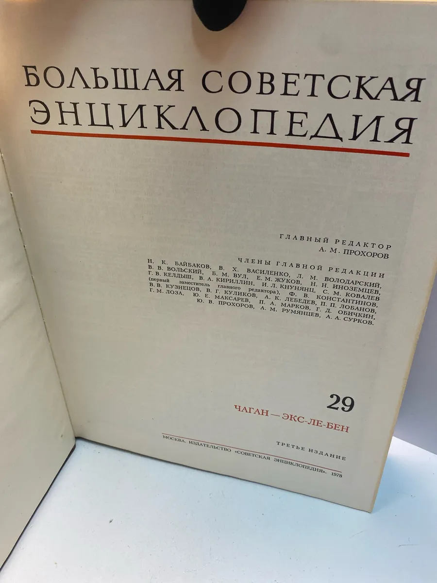 Картинка 2