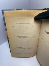 Картинка 5