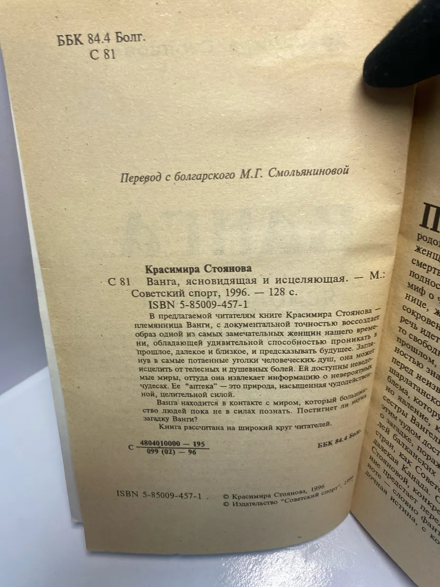 Картинка 2