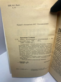 Картинка 2