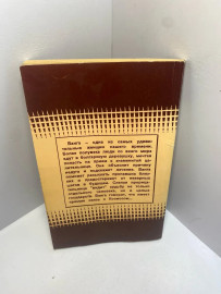 Картинка 5