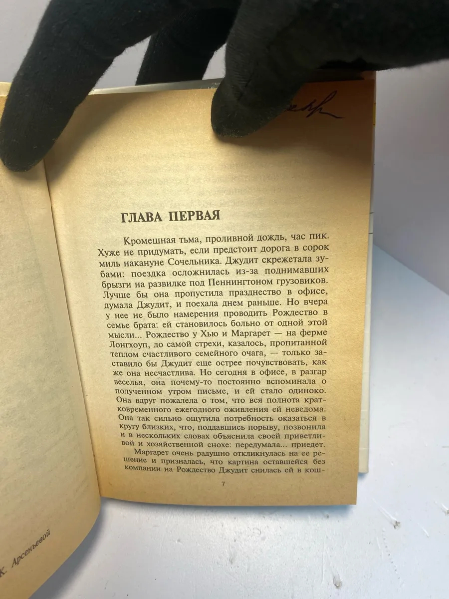 Картинка 4