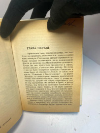 Картинка 4