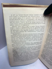Картинка 4