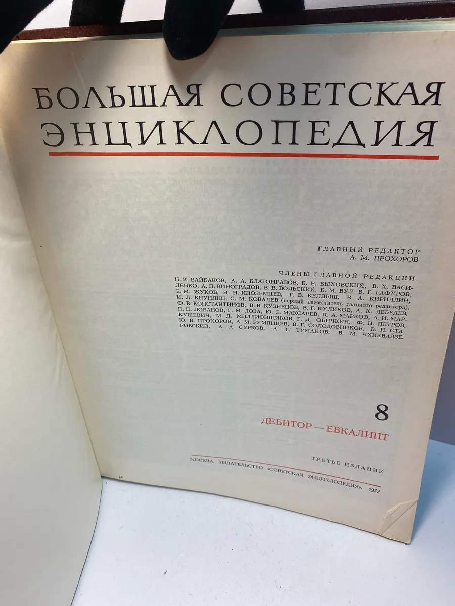 Картинка 3