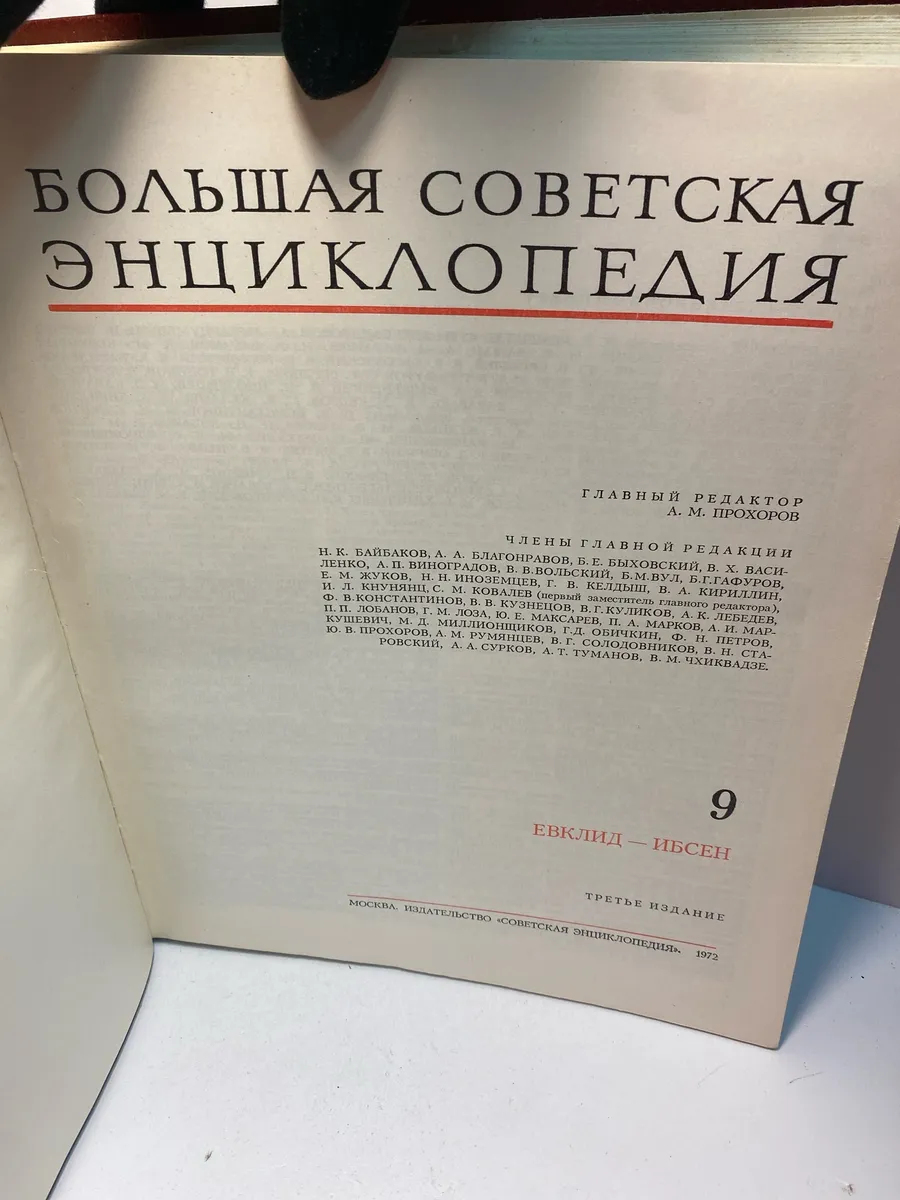 Картинка 4