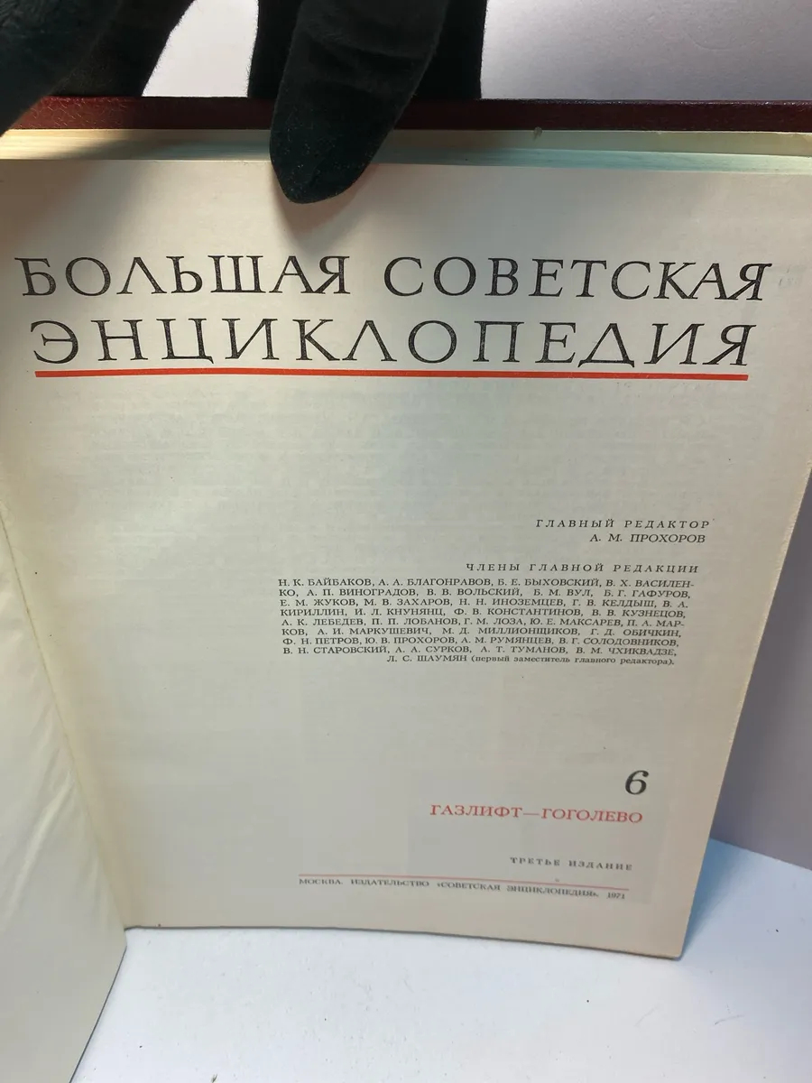 Картинка 2