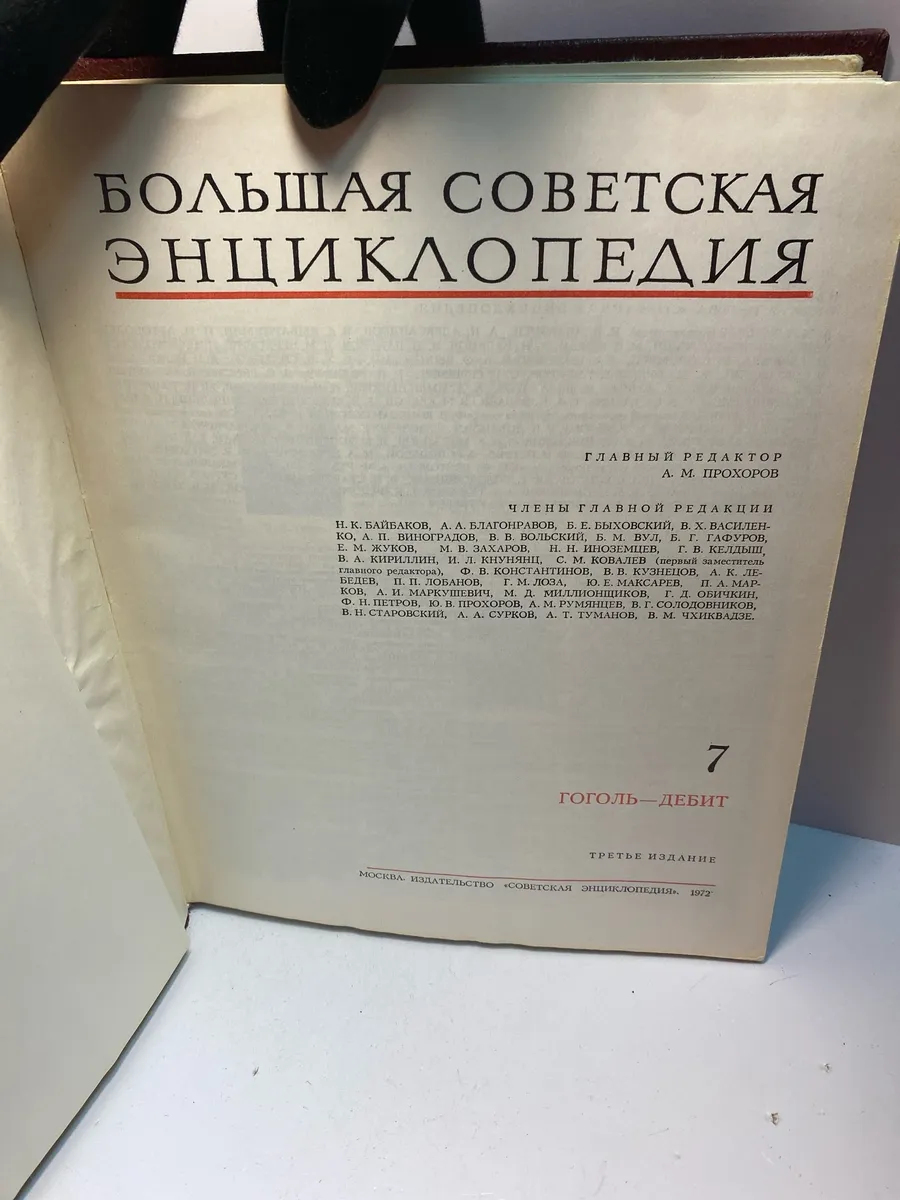 Картинка 2