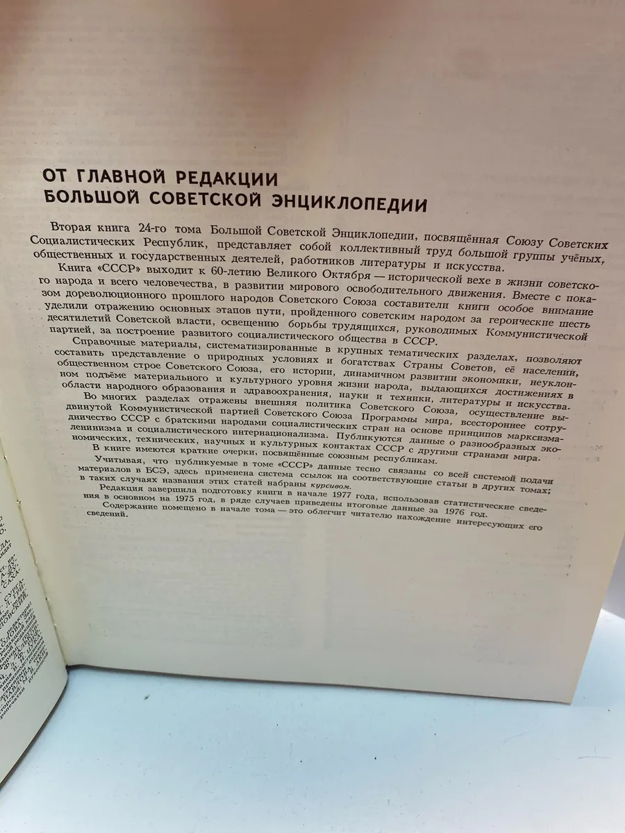 Картинка 3
