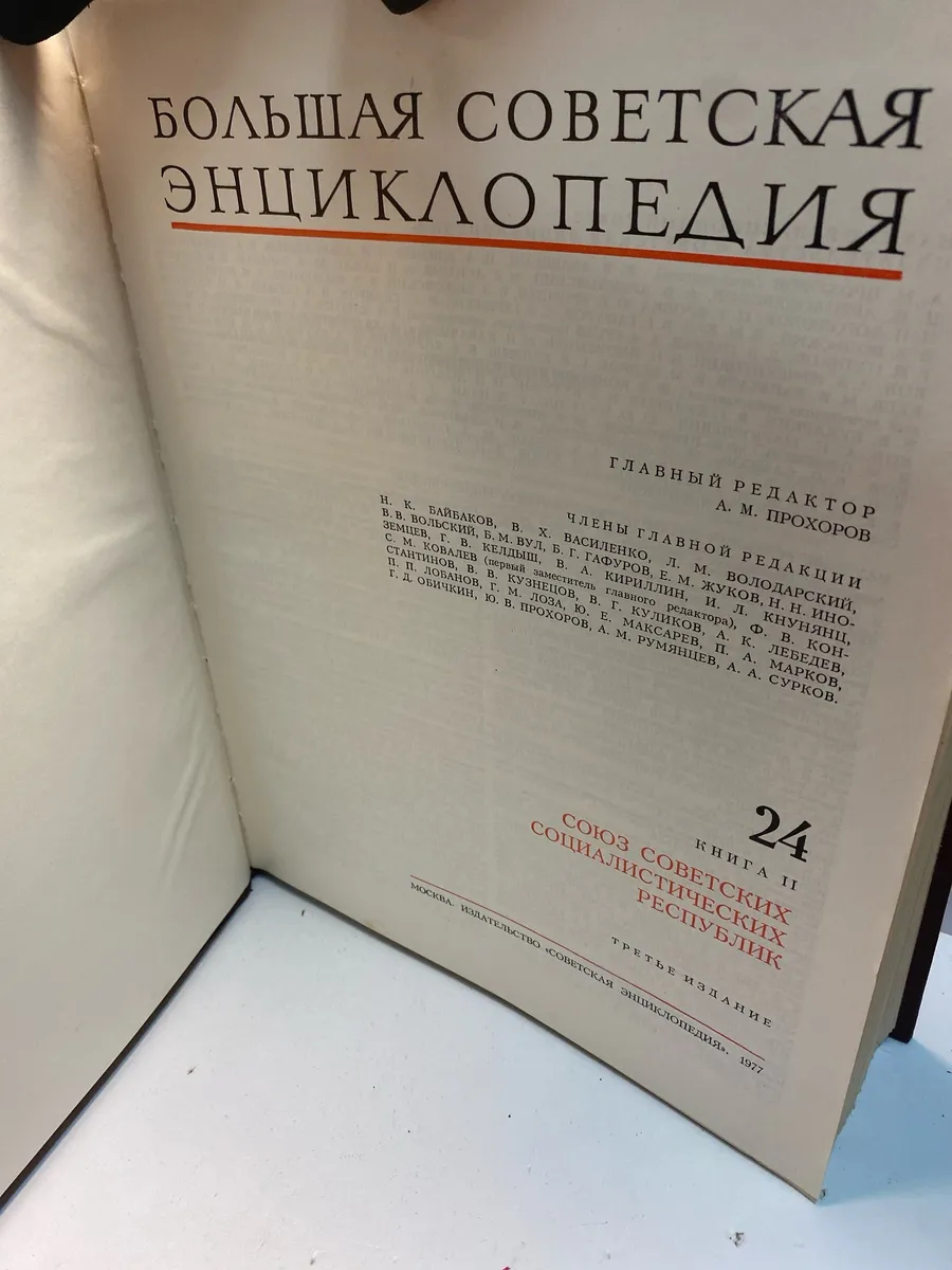Картинка 5