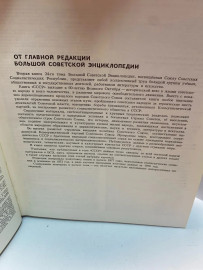 Картинка 3