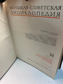 Картинка 5