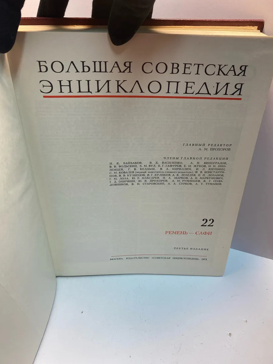 Картинка 2