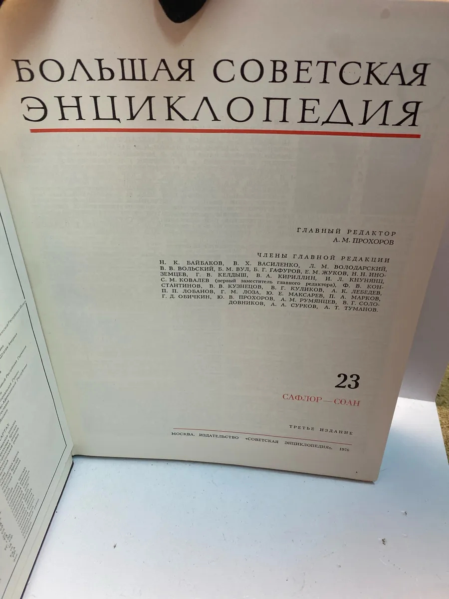 Картинка 2
