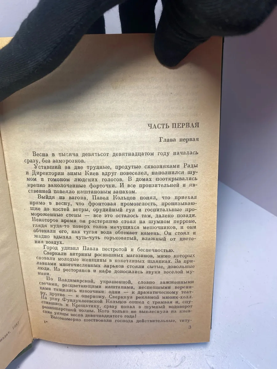 Картинка 3