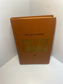 Картинка 1