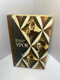Картинка 1