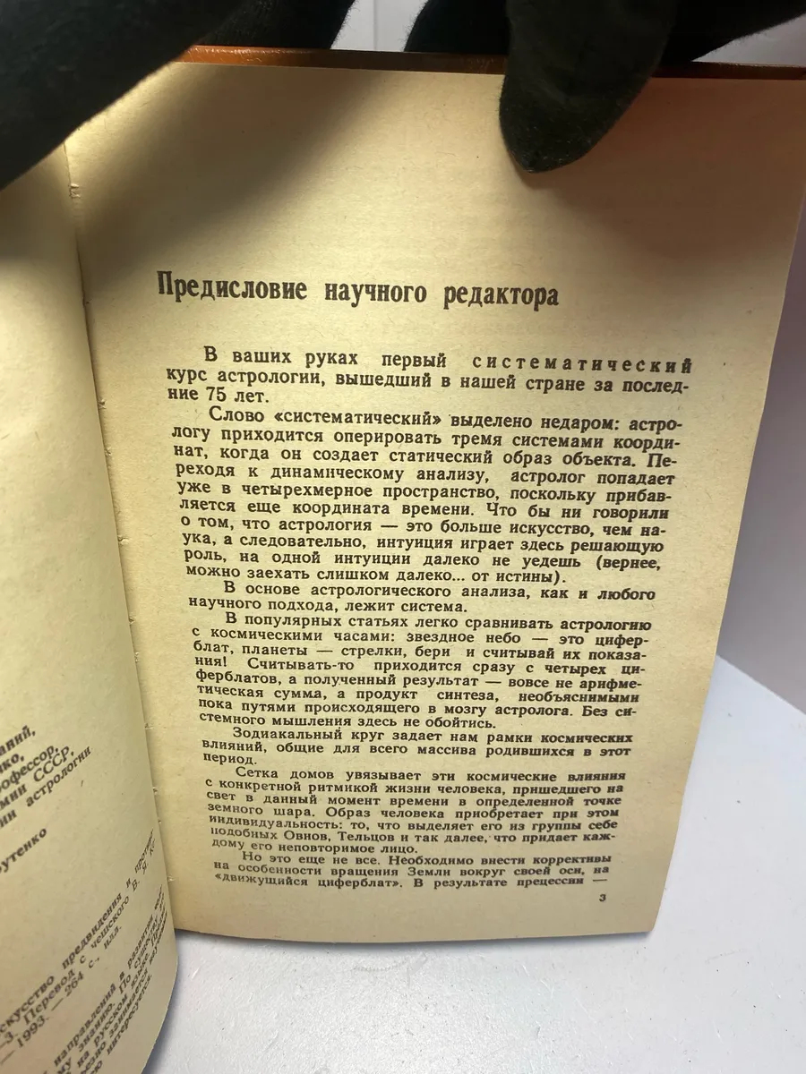 Картинка 3