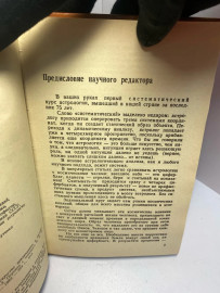 Картинка 3