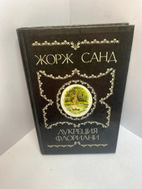 Картинка 2
