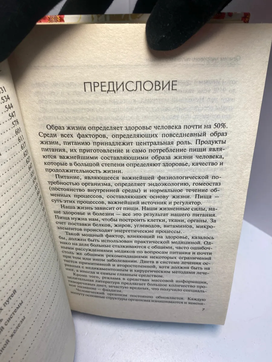Картинка 3
