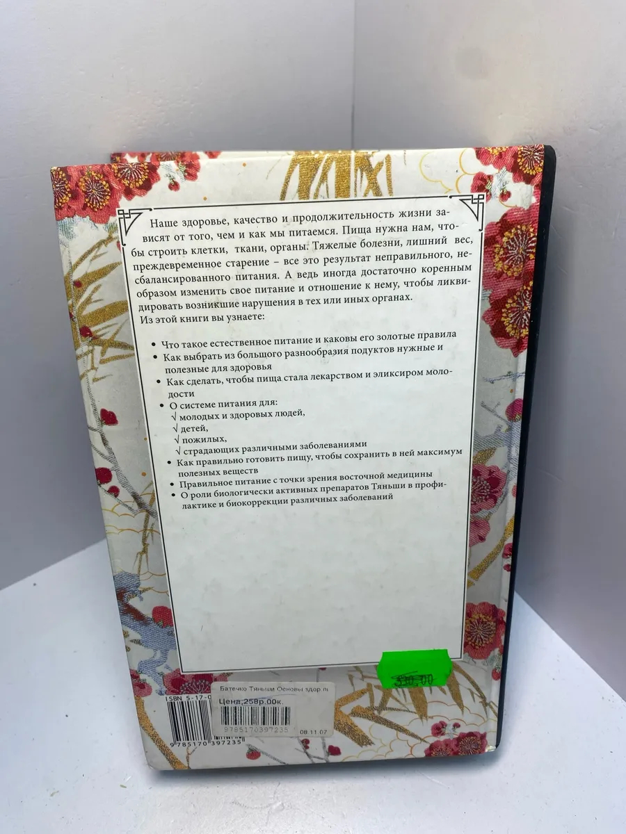 Картинка 4